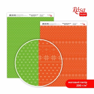 Бумага дизайнерская двусторонняя матовая„New Year“ 4 21х29,7см 200г/м2 ROSA TALENT