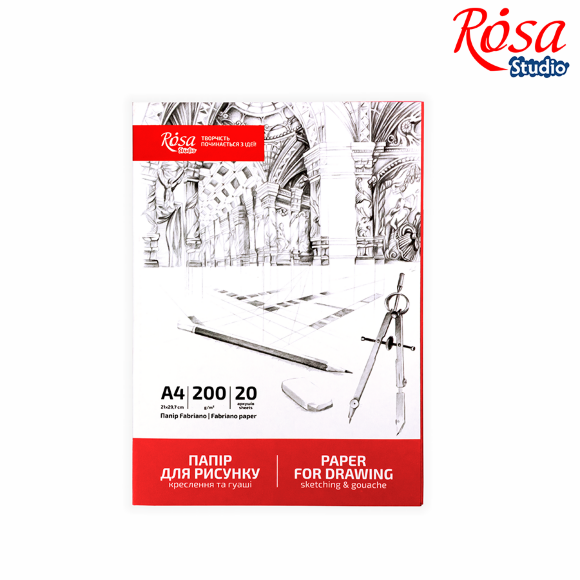 Папка для рисунка и чертежа А3 (29,7х42см) 20л мелкое зерно 200г/м2 ROSA Studio