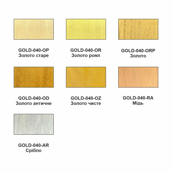 Краска GOLDEN LEAF эффект жидкого металла Золото роял 50 мл Divolo
