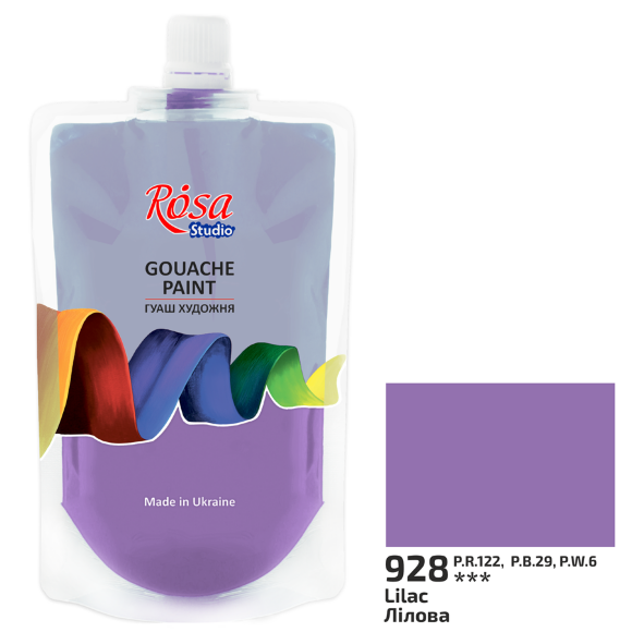 Краска гуашевая Бирюзовая (917) 200мл ROSA Studio Краска гуашевая Бирюзовая (917) 200мл ROSA Studio