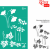 Трафарет многоразовый самоклеящийся №11 Элементы и надписи 13х20см Серия Цветы ROSA TALENT