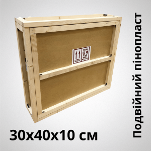 Fiberboard box for shipping paintings, sculptures, icons and fragile items 30x40x10 cm (double foam)