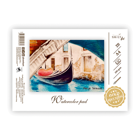 Склейка для акварелі Gold А3 (29,7 х42 см) 200г/м2 10л SM-LT Art