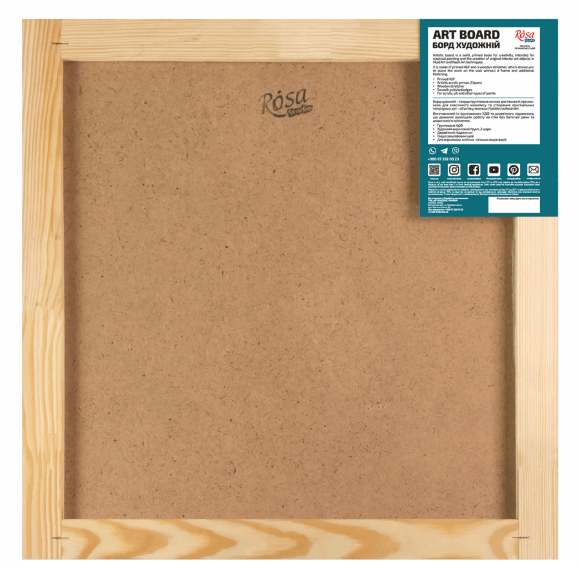 Борд художественный ROSA Studio ХДФ грунтованный акрил Борд художественный ROSA Studio ХДФ грунтованный акрил