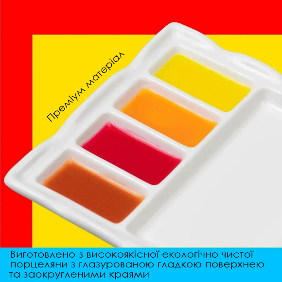 Фарфоровая палитра для акварели прямоугольная 8 лунок 13×18см MEEDEN Фарфоровая палитра для акварели прямоугольная 8 лунок 13×18см MEEDEN