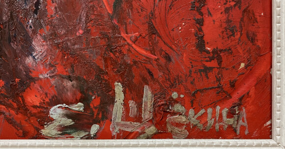 Картина Рух, художник Щекіна Олена - продано Картина Рух, художник Щекіна Олена - продано