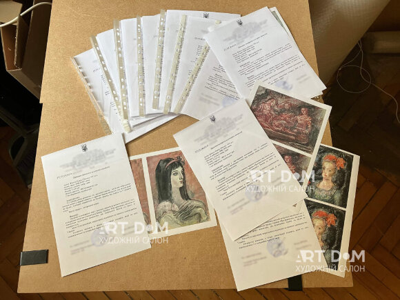 Консультація в сфері мистецтва Консультація в сфері мистецтва