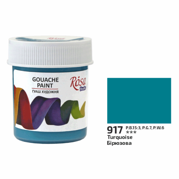 Краска гуашевая Хинакридон розовый (919) 40мл ROSA Studio