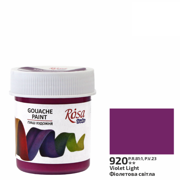 Краска гуашевая Хинакридон розовый (919) 40мл ROSA Studio