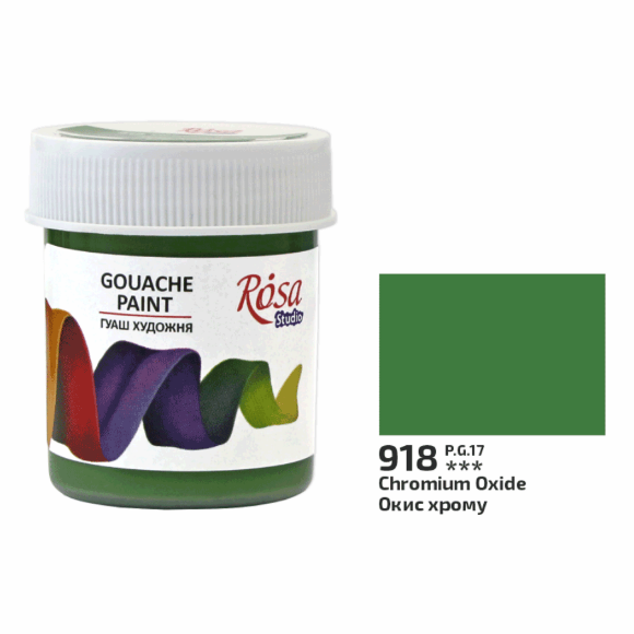 Краска гуашевая Хинакридон розовый (919) 40мл ROSA Studio