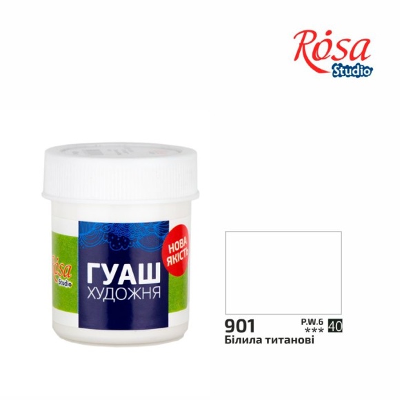 Краска гуашевая Хинакридон розовый (919) 40мл ROSA Studio