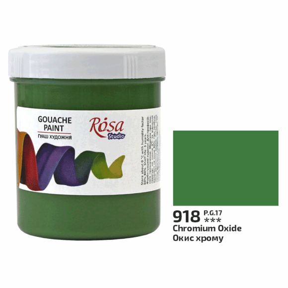Краска гуашевая Бирюзовая (917) 100мл ROSA Studio