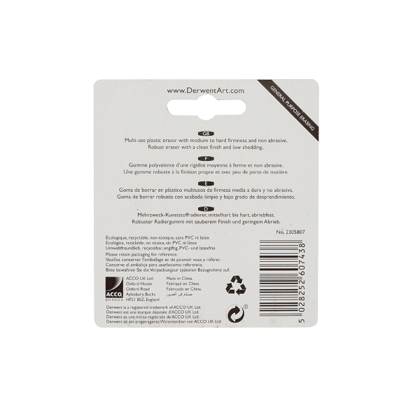 Набор ластиков Small Multi Purpose 3шт Derwent
