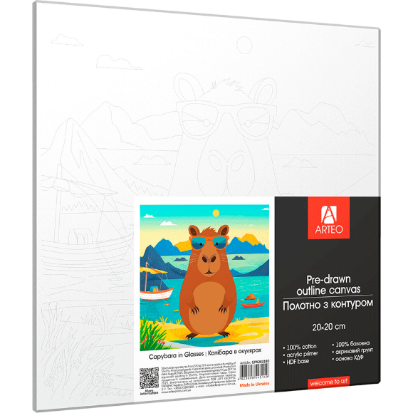 Холст на ХДФ с контуром Капибара в очках 20×20 хлопок акрил Arteo