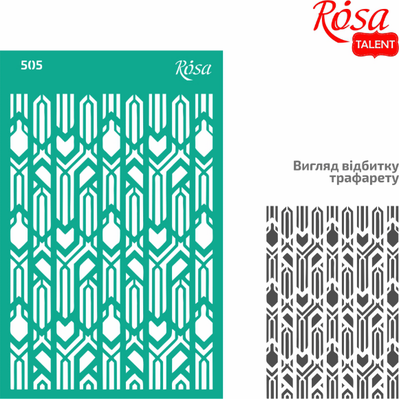 Трафарет многоразовый самоклеящийся №505 Фоновый 13х20см Серия Ажур ROSA TALENT