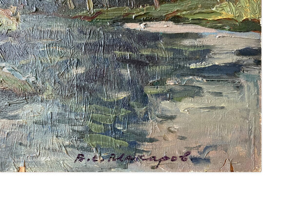 Картина Річка, художник Макаров Віктор Картина Річка, художник Макаров Віктор