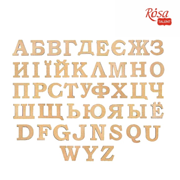 Набор заготовок Буква "Б", МДФ, высота 10см, 5шт, ROSA TALENT