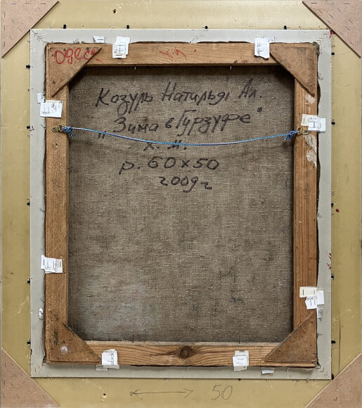 Картина Зима в Гурзуфе, художник Козуль Наталья - продано Картина Зима в Гурзуфе, художник Козуль Наталья - продано