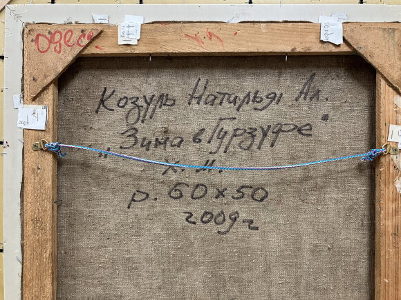 Картина Зима в Гурзуфе, художник Козуль Наталья - продано Картина Зима в Гурзуфе, художник Козуль Наталья - продано