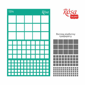 Трафарет многоразовый самоклеящийся №1314 Фоновый 13×20см Абстракция ROSA Talent