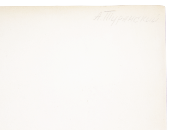 Watercolor Grouping of troops, artist Turanskyi Aleksandr Watercolor Grouping of troops, artist Turanskyi Aleksandr