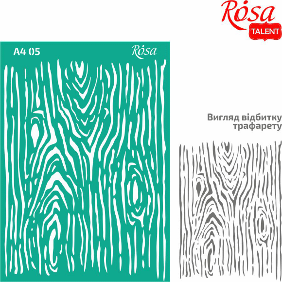 Трафарет многоразовый самоклеящийся №05 Фоновый А4 (21×29,7см) ROSA TALENT