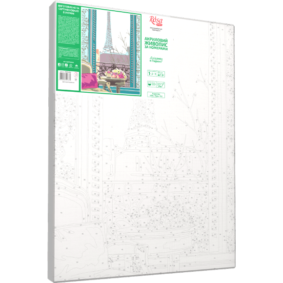 Картина по номерам "Завтрак в Париже" ROSA START Картина по номерам "Завтрак в Париже" ROSA START