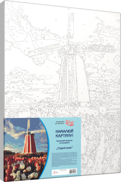 Картина по номерам „Старая мельница“ ROSA START