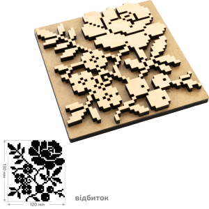 Штамп для выбойки №3 серия Вышиванка 12х13см ROSA TALENT Штамп для выбойки №3 серия Вышиванка 12х13см ROSA TALENT