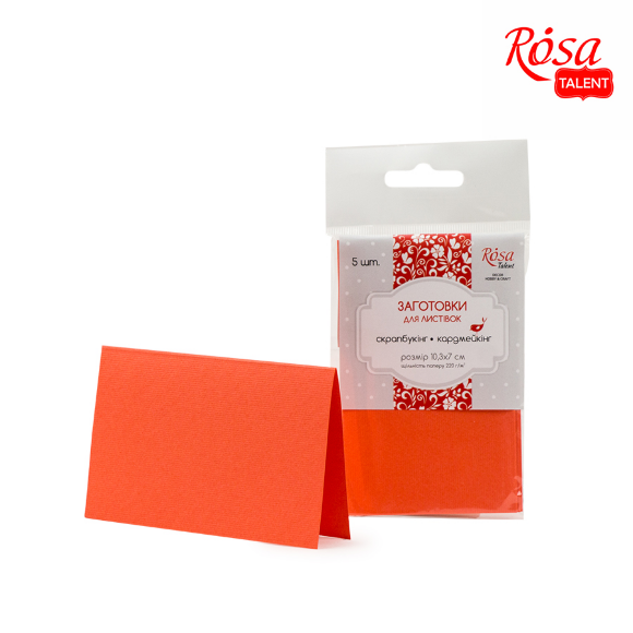 Набор листовочных заготовок 5 шт 10,3×7 см №13 оранжевый 220г/м2 ROSA Talent