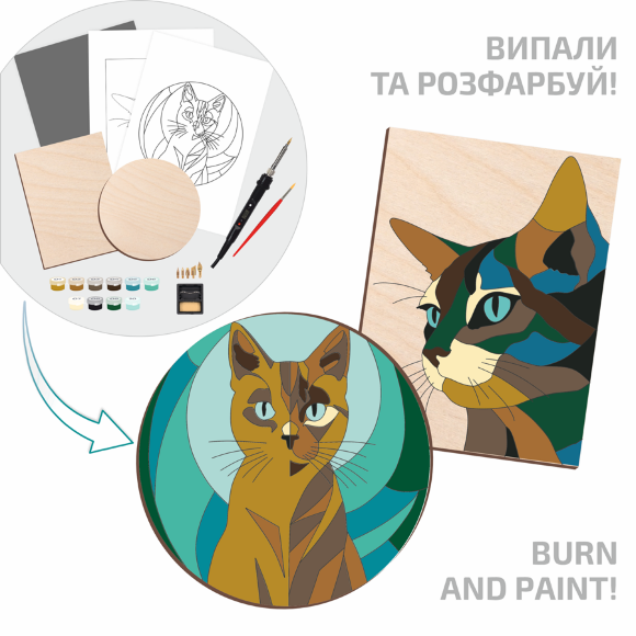 Набор для обжига картины на дереве Cats с красками в коробке ROSA Start Набор для обжига картины на дереве Cats с красками в коробке ROSA Start