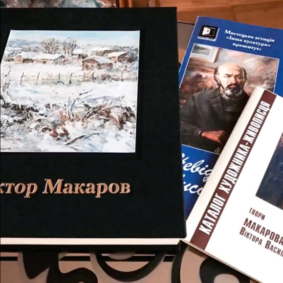 Catalog of the artworks Victor Makarov's Catalog of the artworks Victor Makarov's