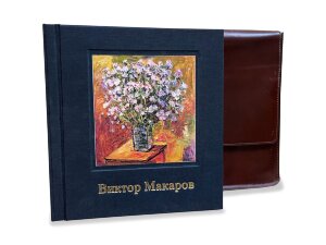 Каталог художніх творів Макарова Віктора Каталог художніх творів Макарова Віктора