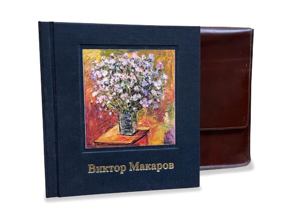 Каталог художественных произведений Макарова Виктора