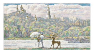 Картина Пейзаж с кентавром, художник Туранский Александр - продано Картина Пейзаж с кентавром, художник Туранский Александр - продано