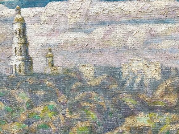 Painting Landscape with a Centaur, artist Alexander Turansky - sold Painting Landscape with a Centaur, artist Alexander Turansky - sold