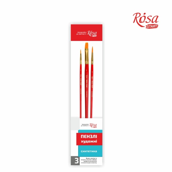 Набор кистей 2 синтетика 3шт плоская (№ 12) круглая (№2,6) к.р. ROSA START