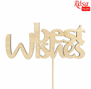 Заготовка топера „Best Wishes“ фанера 10х4,8см 5шт ROSA TALENT