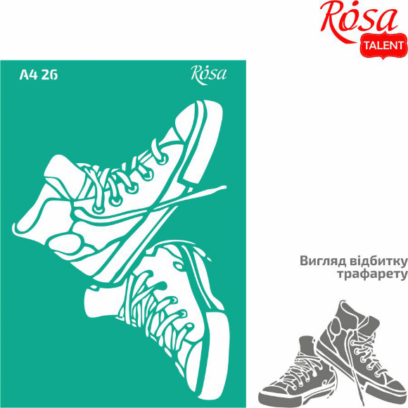 Трафарет многоразовый самоклеящийся №26 Кеды А4 21×29,7см ROSA Talent