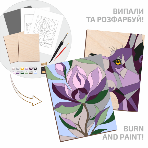 Набор для обжига картины на дереве „Dog and Flower“ с красками в коробке ROSA Start Набор для обжига картины на дереве „Dog and Flower“ с красками в коробке ROSA Start