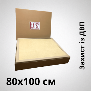 Box for delivery of paintings, sculptures, icons and fragile items 80x100 cm (with the addition of fiberboard)