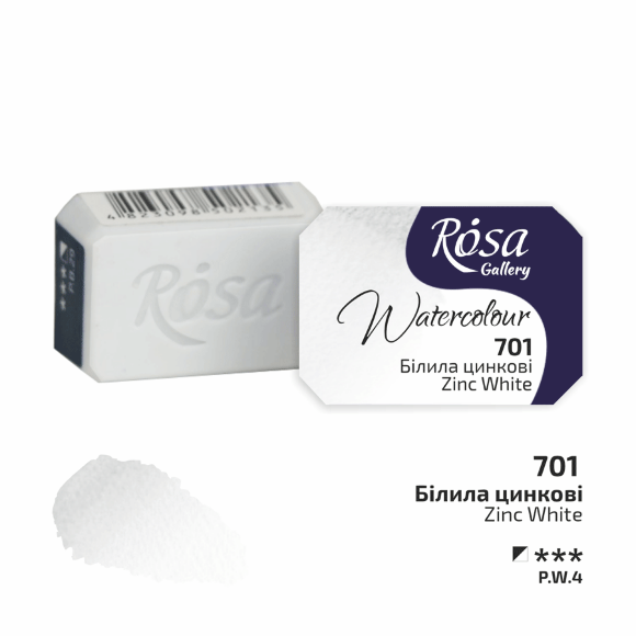 Краска акварельная Хинакридон золотой (735) 2,5мл ROSA Gallery Краска акварельная Хинакридон золотой (735) 2,5мл ROSA Gallery