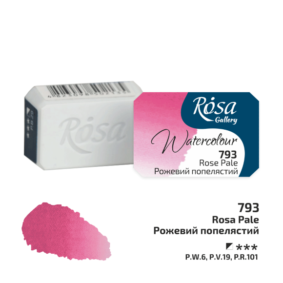 Краска акварельная Хинакридон золотой (735) 2,5мл ROSA Gallery Краска акварельная Хинакридон золотой (735) 2,5мл ROSA Gallery