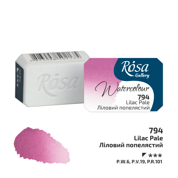 Краска акварельная Хинакридон золотой (735) 2,5мл ROSA Gallery Краска акварельная Хинакридон золотой (735) 2,5мл ROSA Gallery