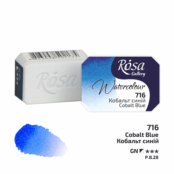 Краска акварельная Хинакридон золотой (735) 2,5мл ROSA Gallery