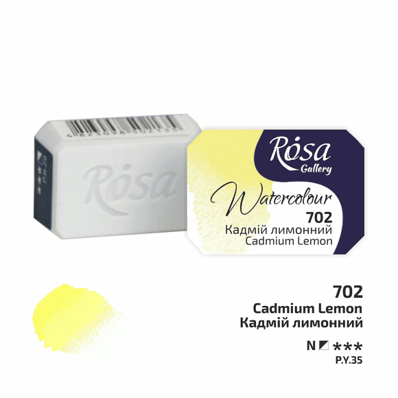 Краска акварельная Хинакридон золотой (735) 2,5мл ROSA Gallery