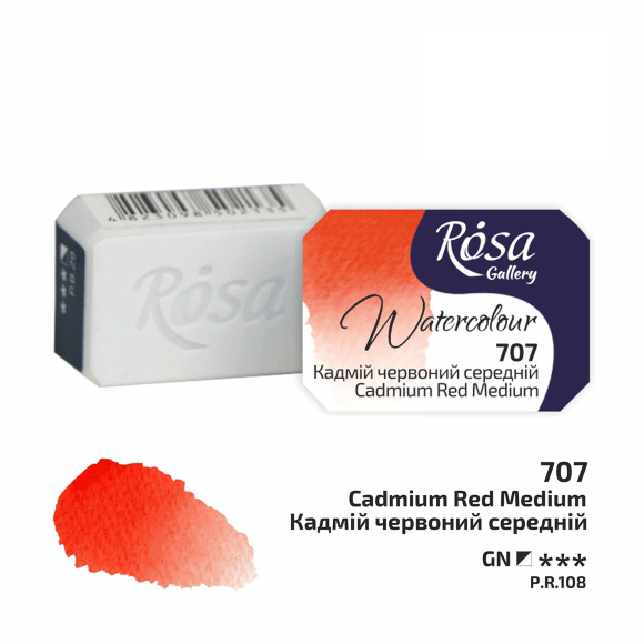 Краска акварельная Хинакридон золотой (735) 2,5мл ROSA Gallery