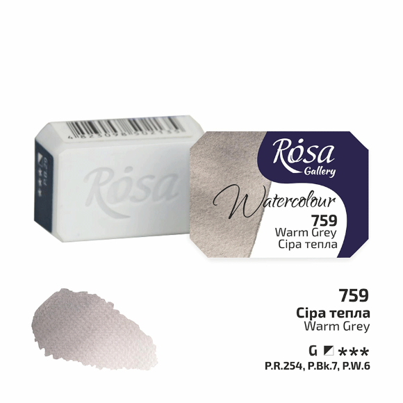 Краска акварельная Хинакридон золотой (735) 2,5мл ROSA Gallery Краска акварельная Хинакридон золотой (735) 2,5мл ROSA Gallery