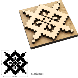 Штамп для забойки №17 серия Вышиванка 8х8см ROSA TALENT Штамп для забойки №17 серия Вышиванка 8х8см ROSA TALENT