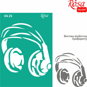 Трафарет многоразовый самоклеющийся №25 Наушники А4 21×29,7см ROSA Talent
